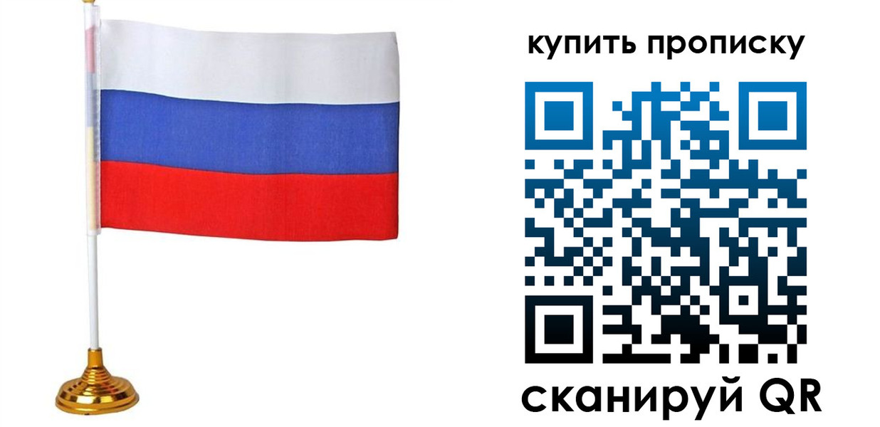 временная регистрация госуслуги в Костомукше