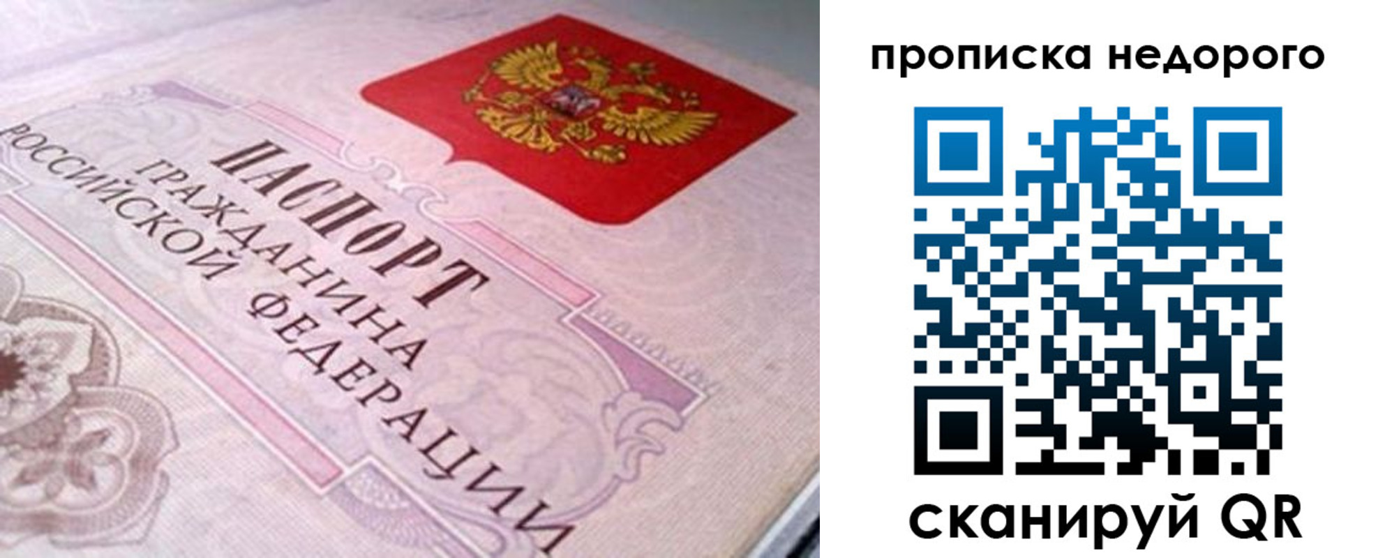 временная регистрация адрес в Костомукше