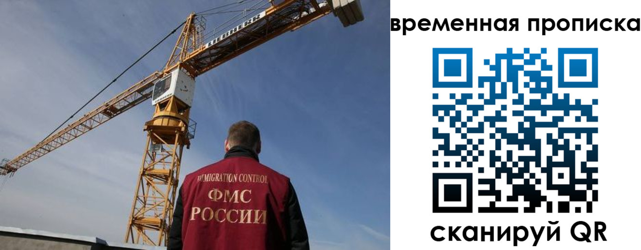 временная регистрация в квартире в Костомукше