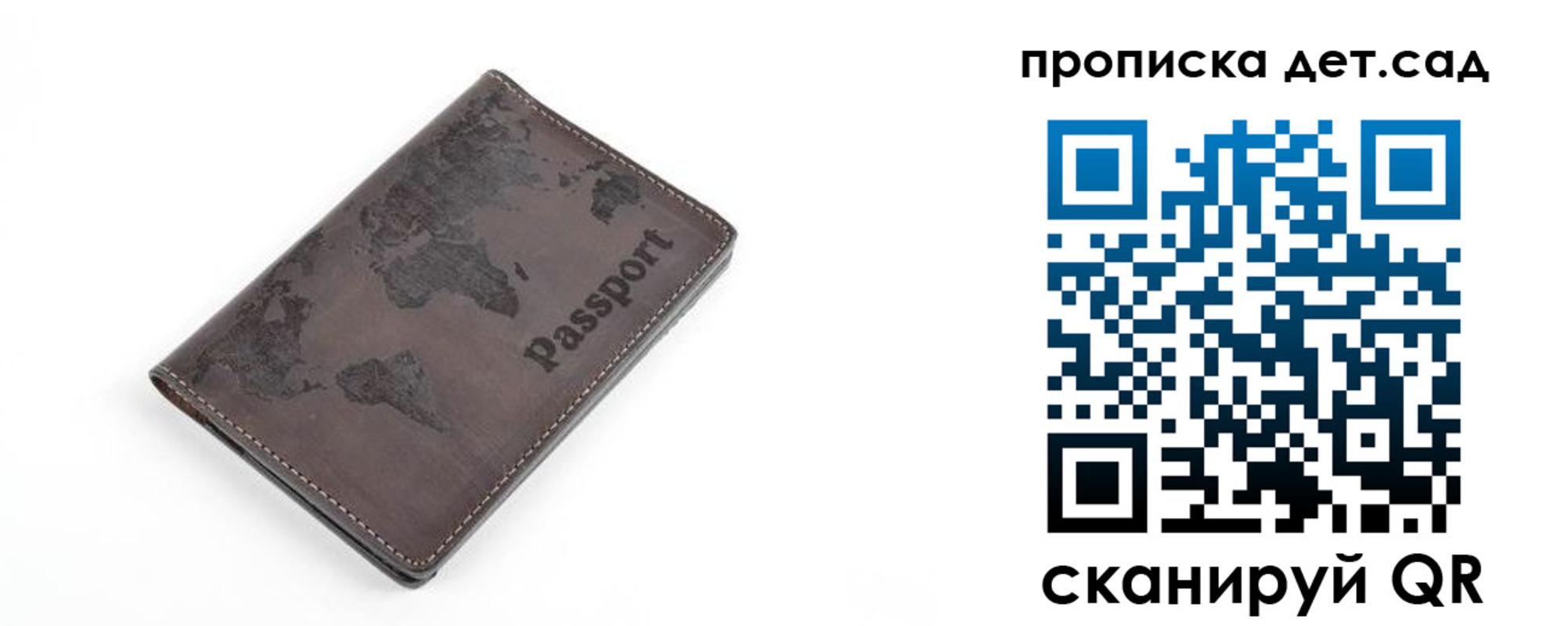 прописка в квартире в Костомукше