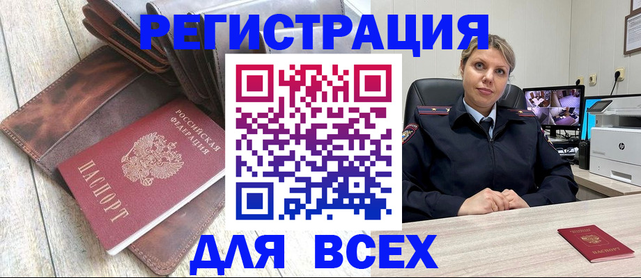 где прописаться в Костомукше