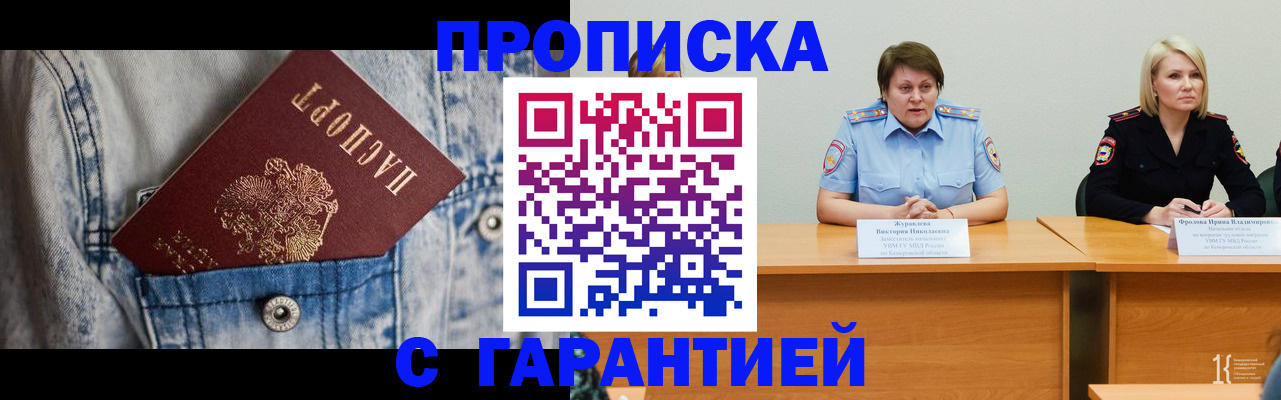 пропишу в квартире в Костомукше